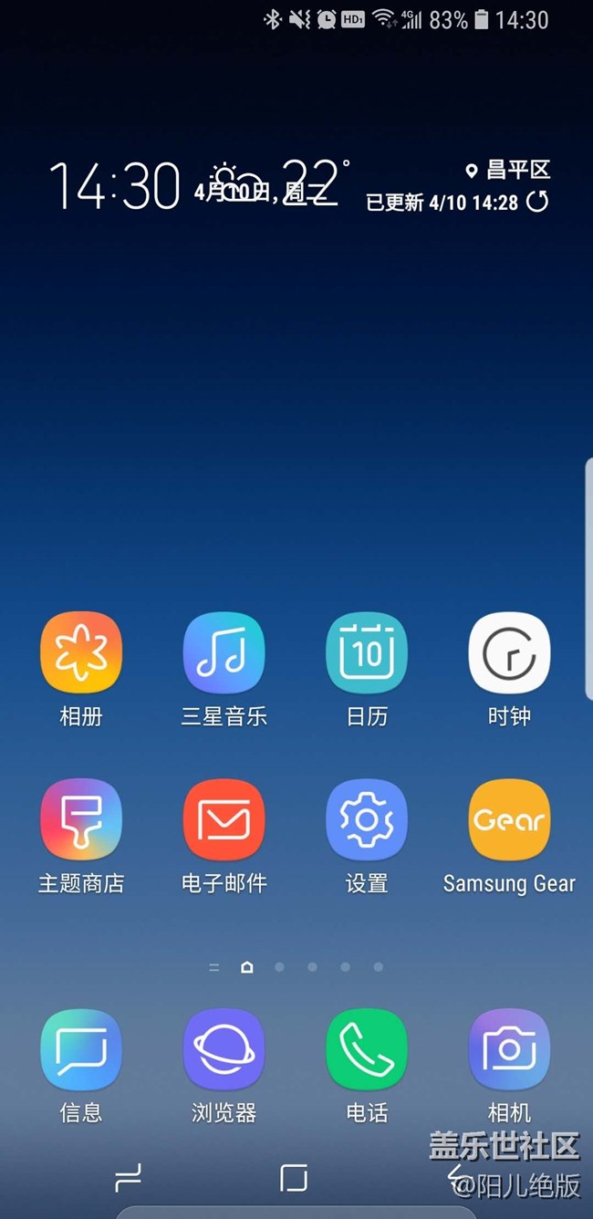时钟天气bug