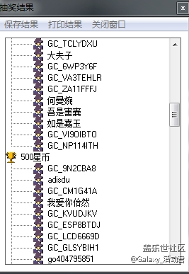 【活动结束】高颜值的你必须晒出来