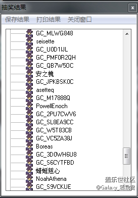 【活动结束】高颜值的你必须晒出来