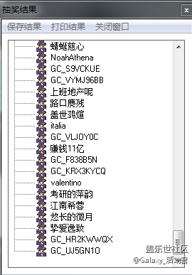 【活动结束】高颜值的你必须晒出来