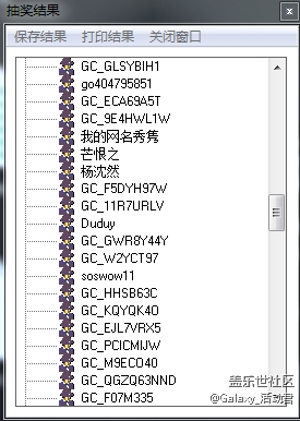 【活动结束】高颜值的你必须晒出来