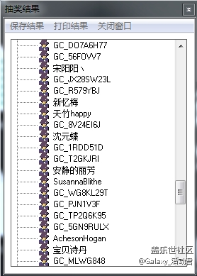 【活动结束】高颜值的你必须晒出来