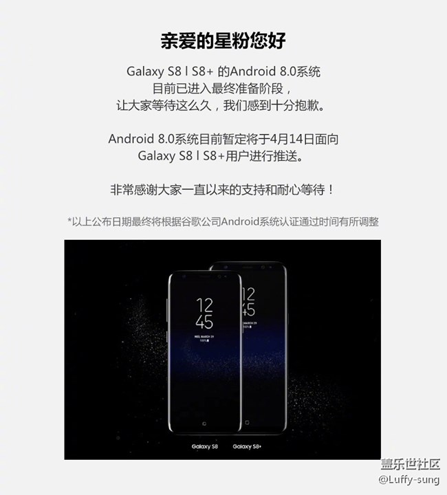 8.0  官方的话了