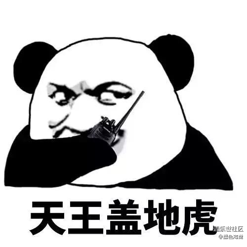 有段友在社区吗
