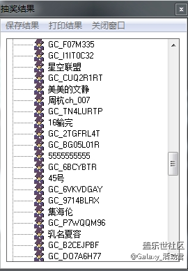 【活动结束】高颜值的你必须晒出来