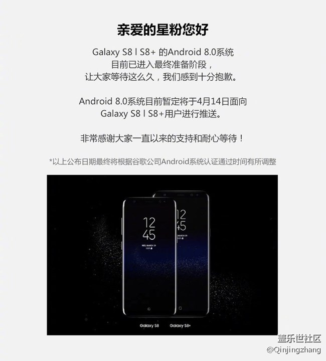 三星说你们成功了