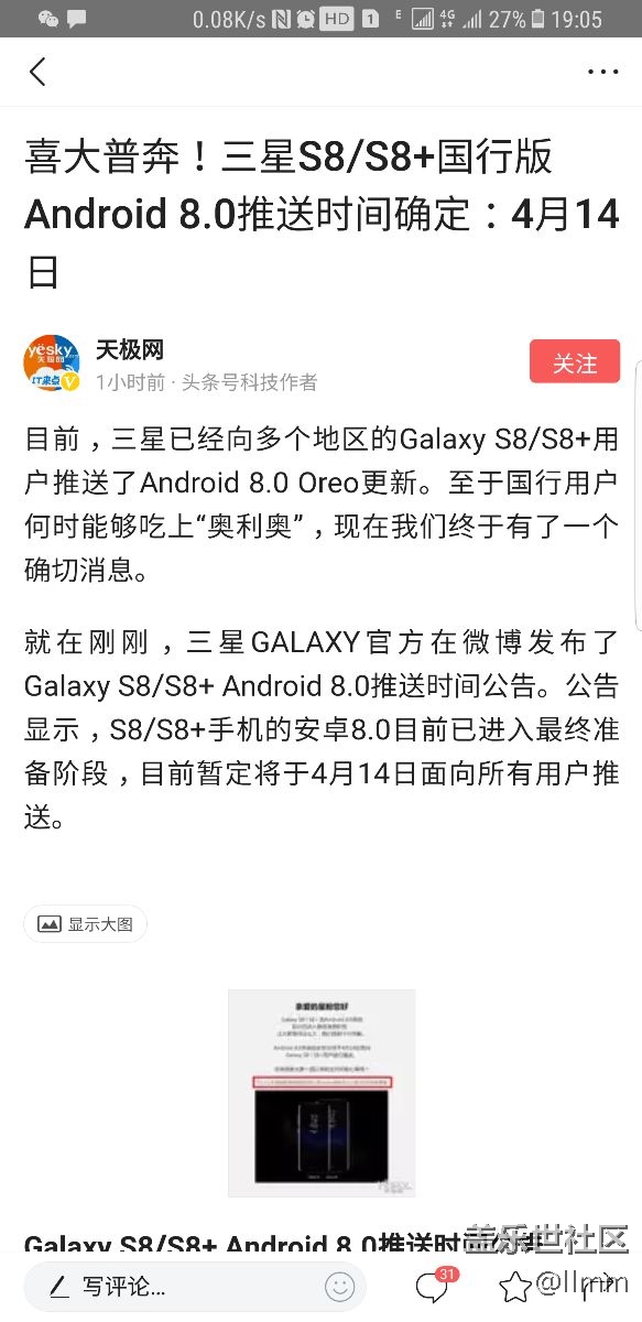 4月14准时更新8.0