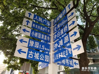 十里南京路