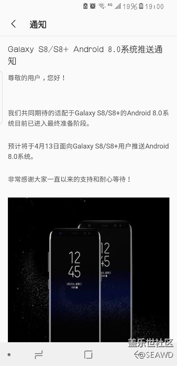 好心告知被骂，被删帖