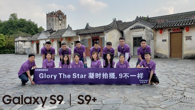 【Glory The Star 9不一样】广东分公司深圳龙华小区活动