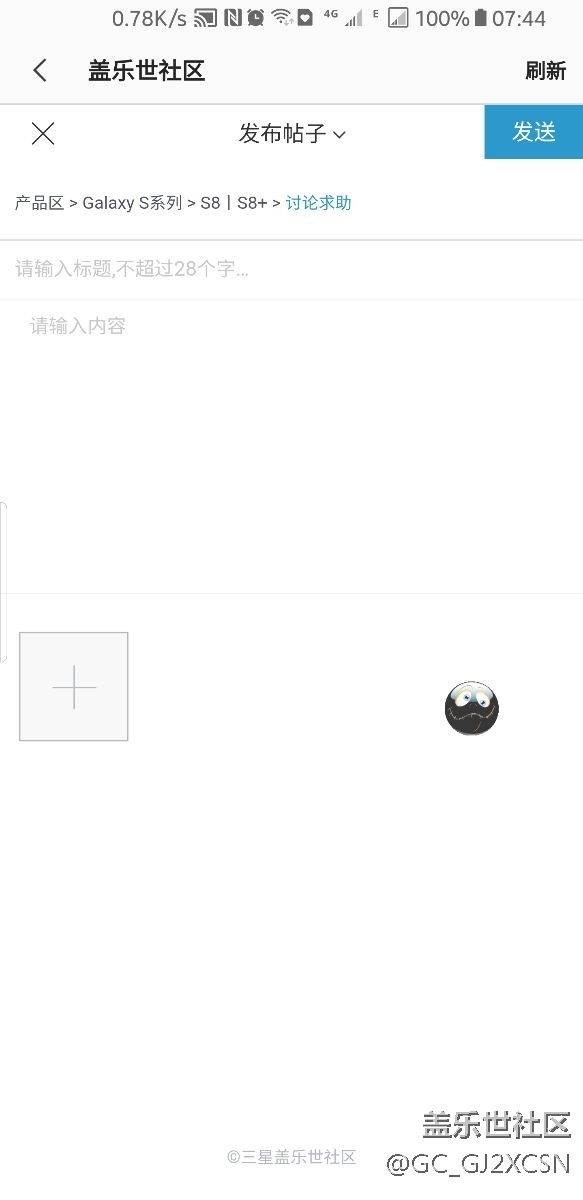 各位大佬你们好