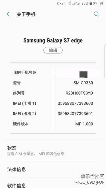 忍不住刷了8.0