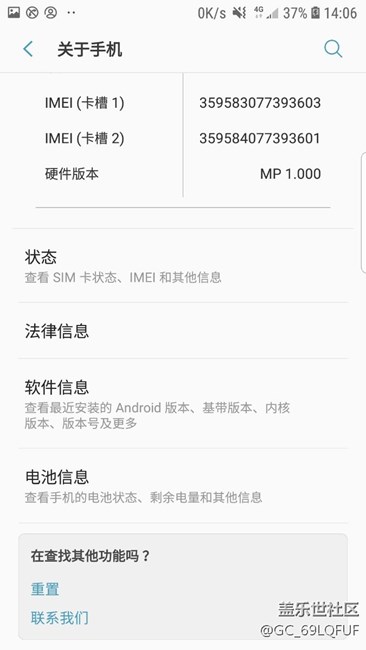 CR4已更新