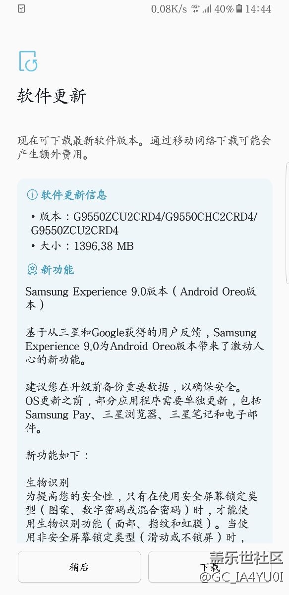 我是小白，升级8.0要不要双清？