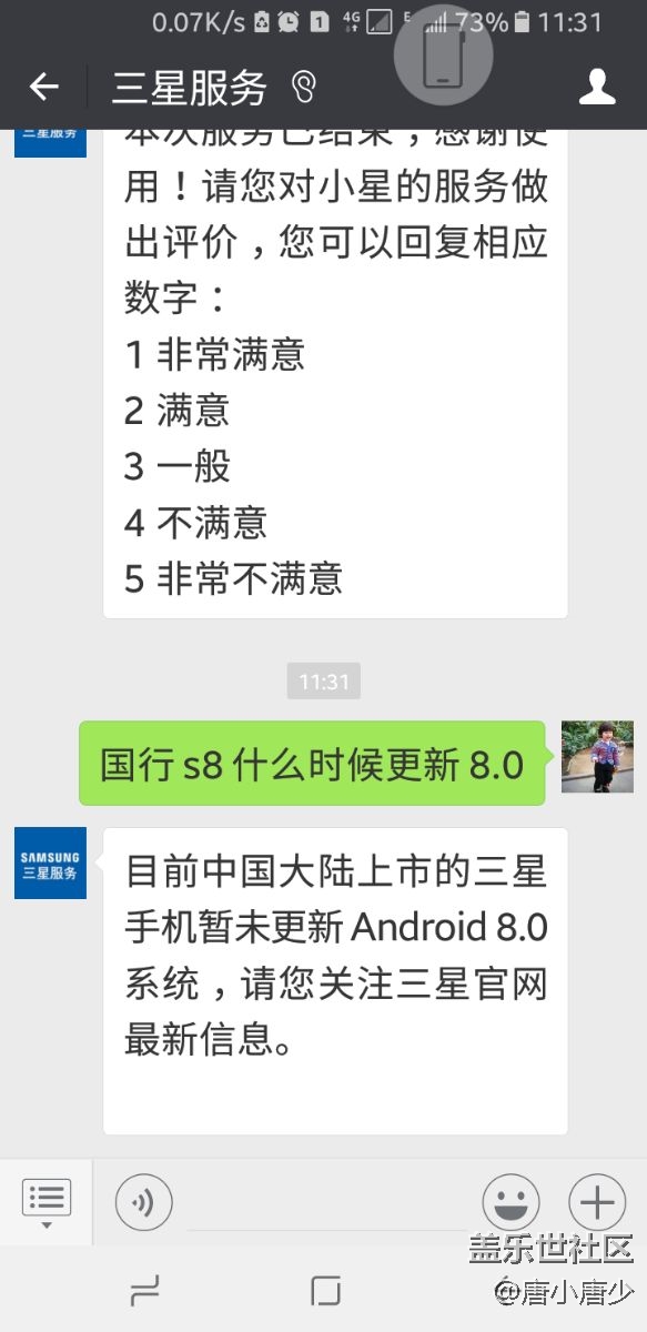 什么情况？？8.0？