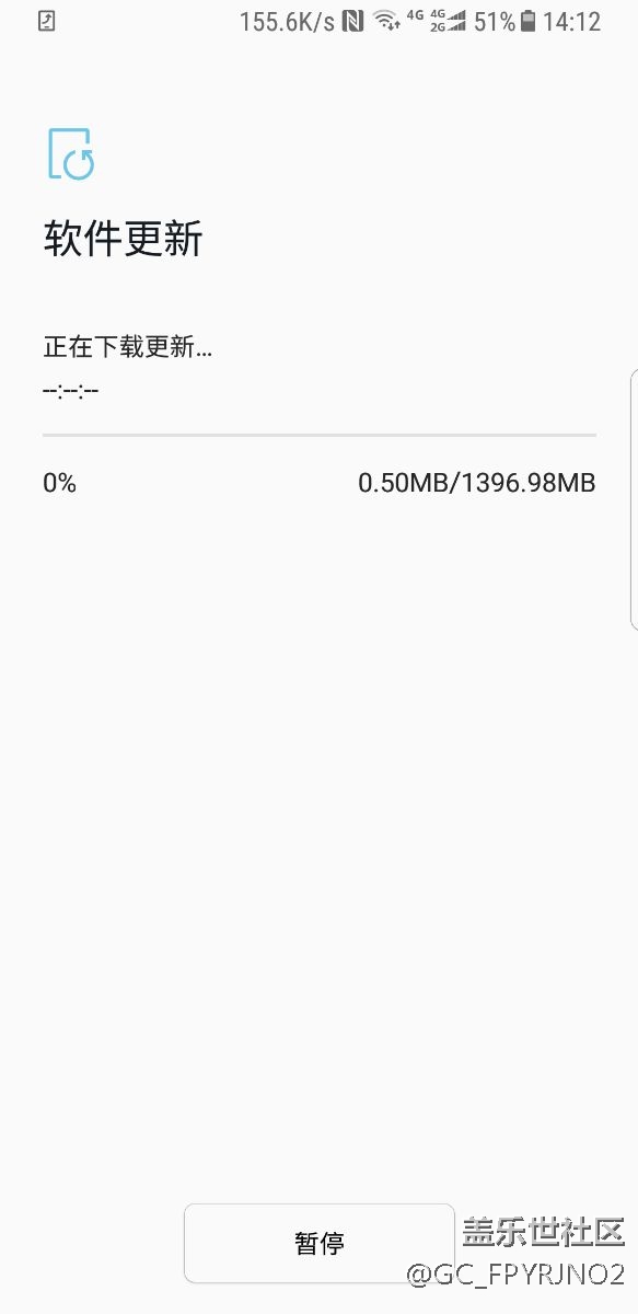 更新了