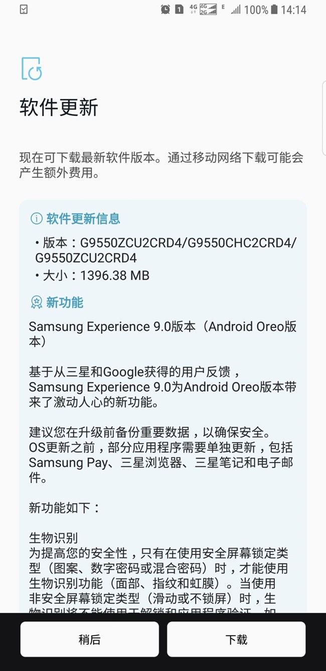 8.0终于来了