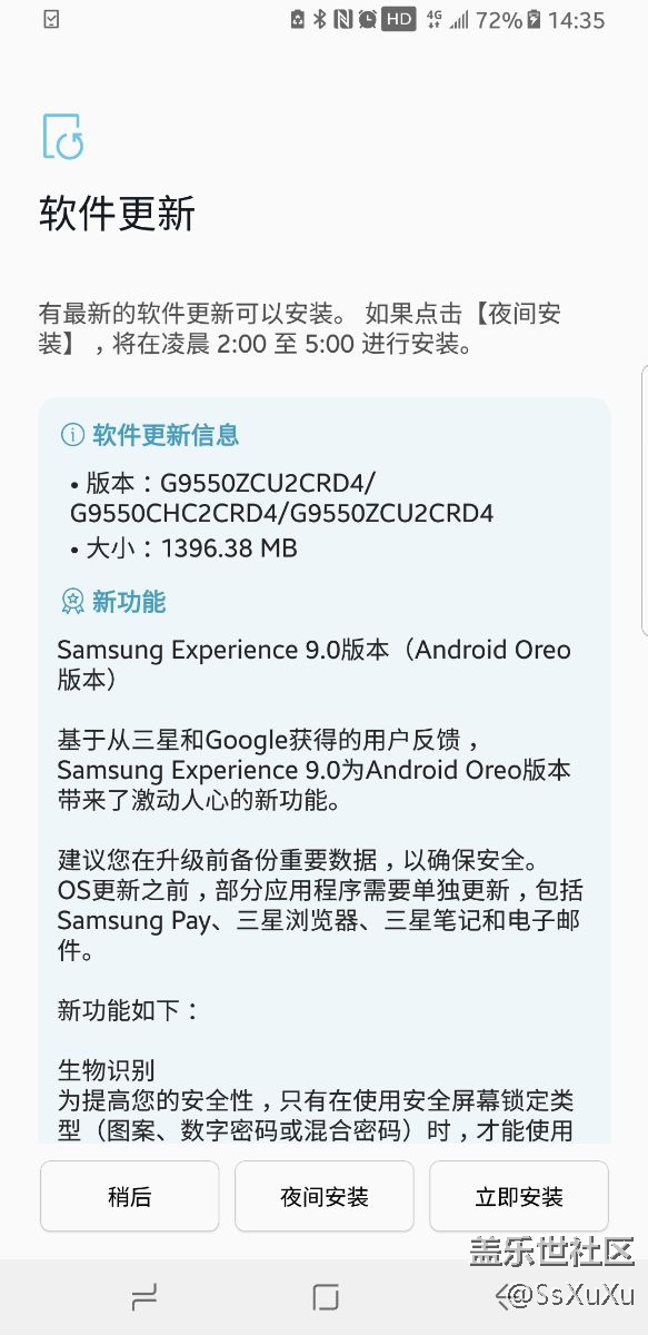 终于终于终于升级了，我得8.0，国行分享一下…