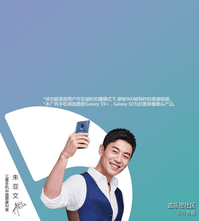 “9”要留住你的每一瞬间