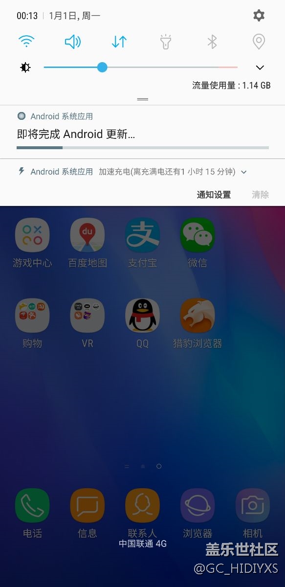 什么情况一直显示即将完成。