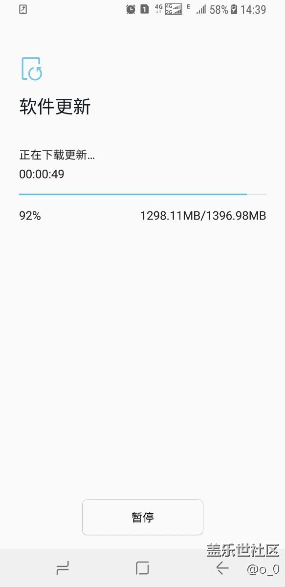 4G网更新8.0，急啊
