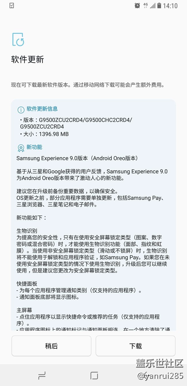 更新啦更新了