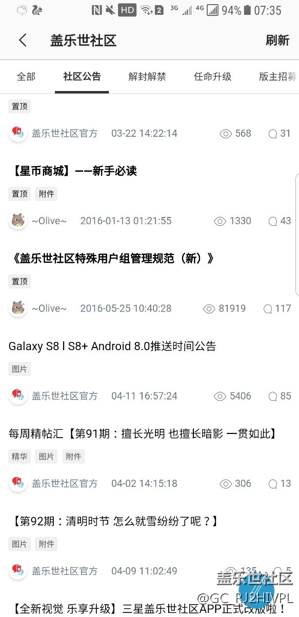 8.0   13 号了   13号的更新通知。