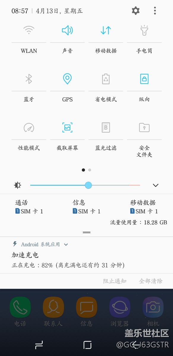 这个也叫加速充电？