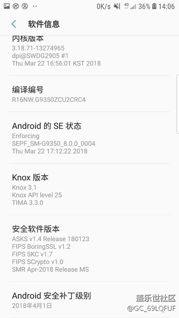 CR4已更新