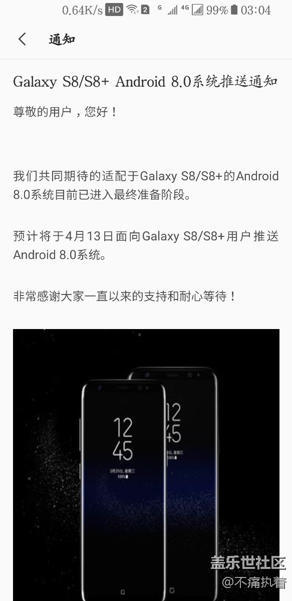今天更新8.0