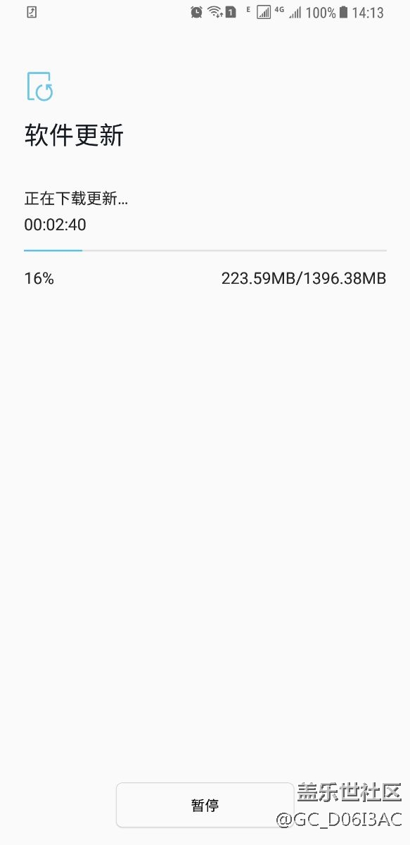 来了，赶紧去更新