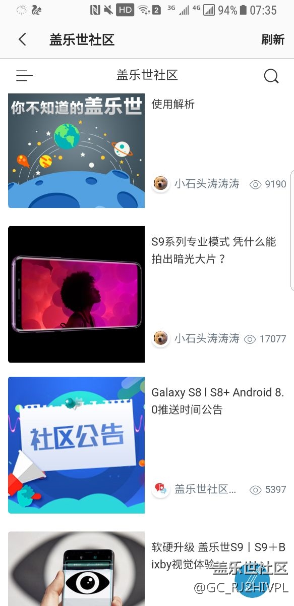 8.0   13 号了   13号的更新通知。