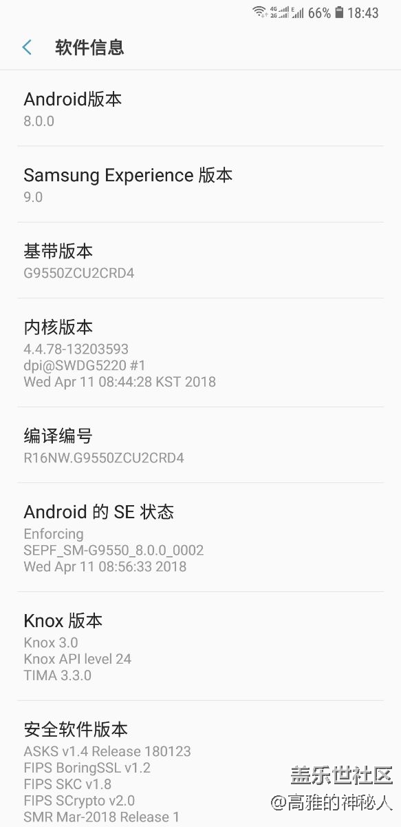 S8+升级8.0看得出三星终于用了心，不错
