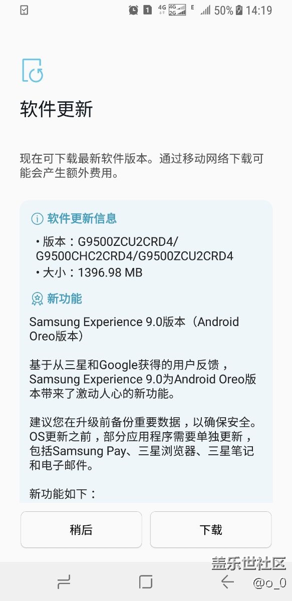 终于推送8.0了，今天没翻车！！！