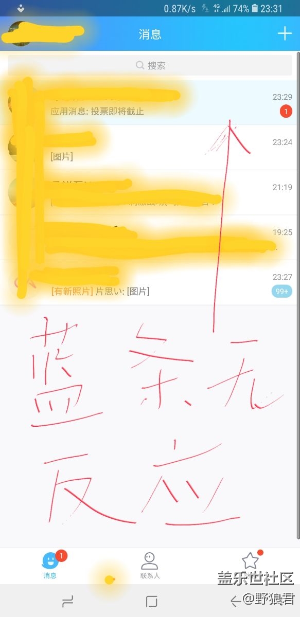 相机死机