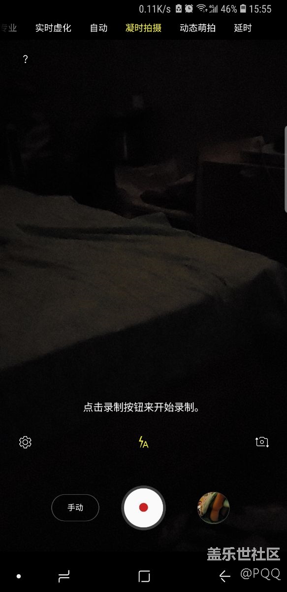 凝时拍摄在室内成像效果怎么这么黑