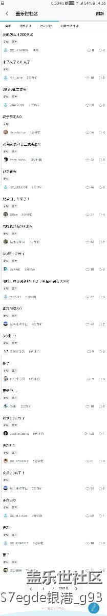 看着他们好幸福啊，我们什么时候才能像他们那么幸福呢