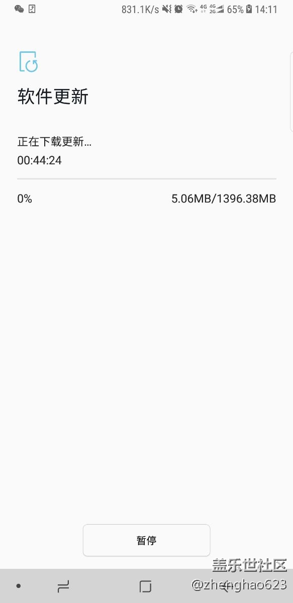 有了有了！终于来了！。。。