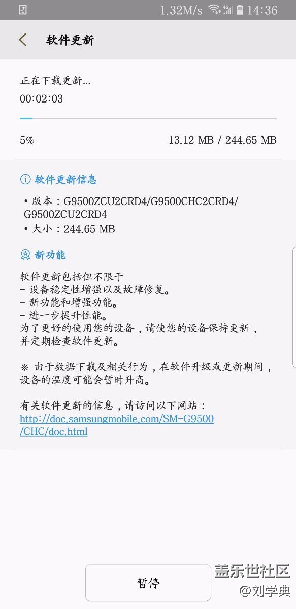 终于有了，8.0正式。。