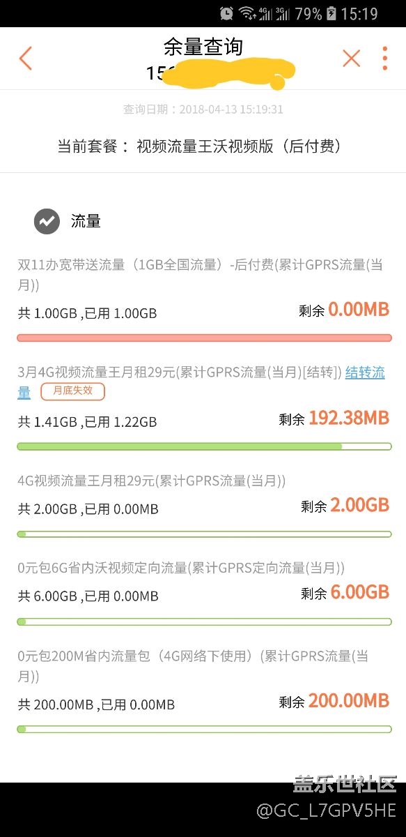 8.0更新完毕