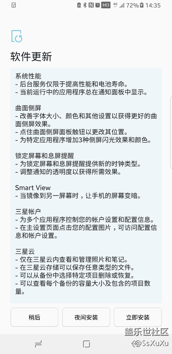 终于终于终于升级了，我得8.0，国行分享一下…