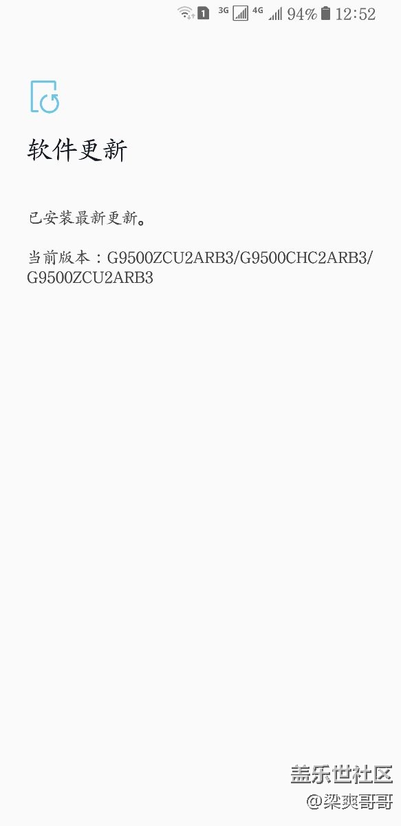 已翻车。