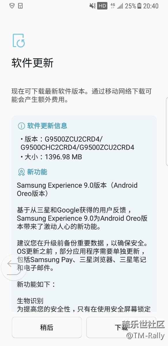 佛系三星，随缘更新…