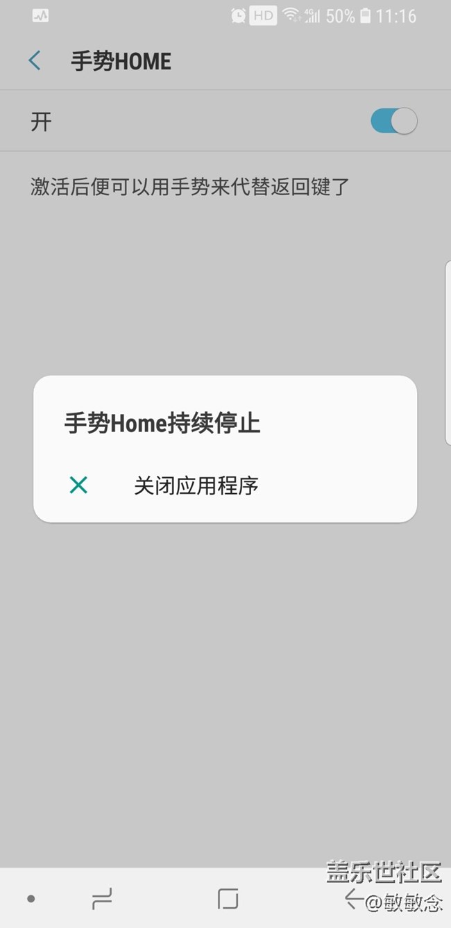 双清之后变这样了   怎么解决