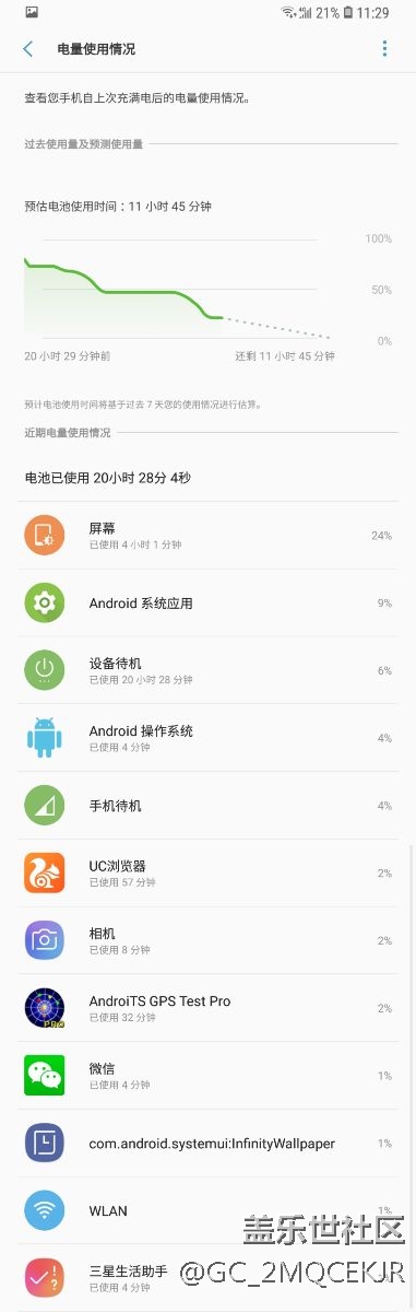 更新8.0后，流畅了很多，续航也提升了很多