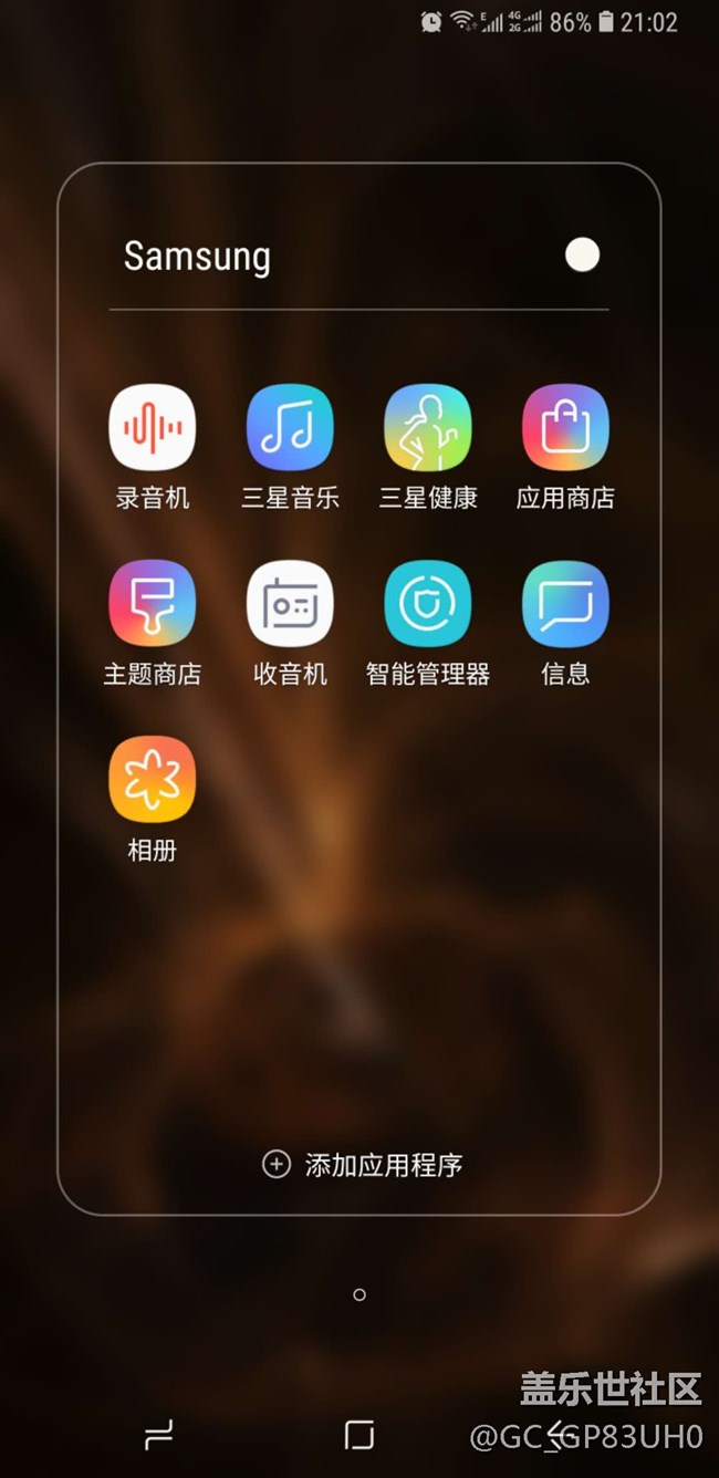 推送了!用了一天后,谈点感受。 推送了!用了一天后,谈点感受。