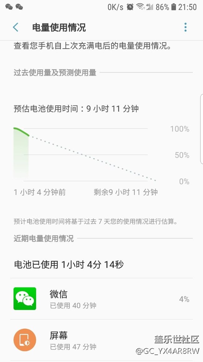 8.0这耗电量  还有谁？