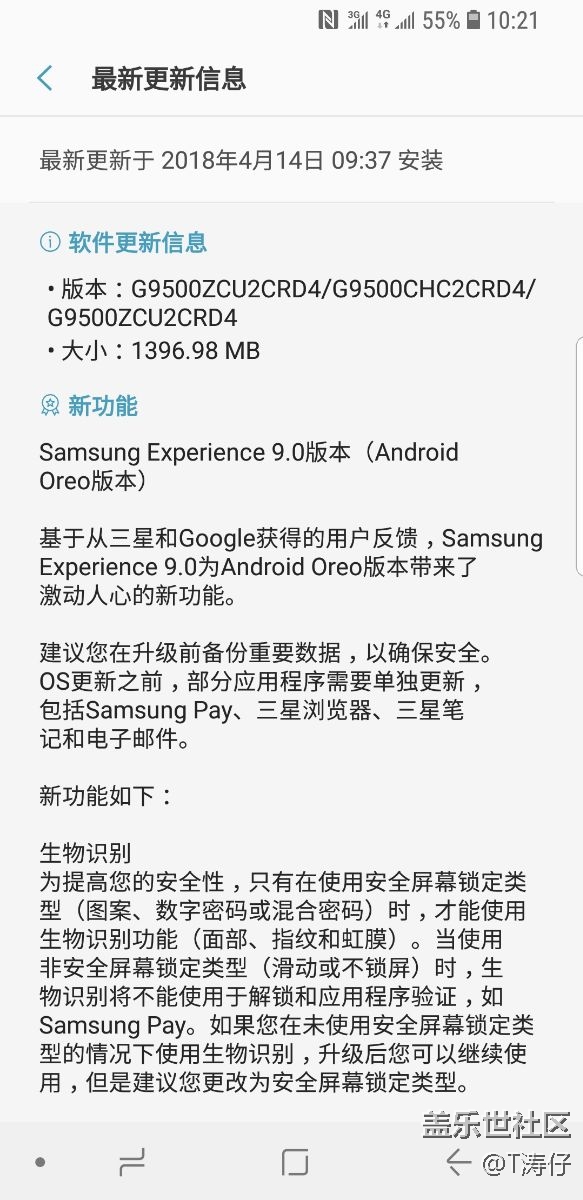 系统