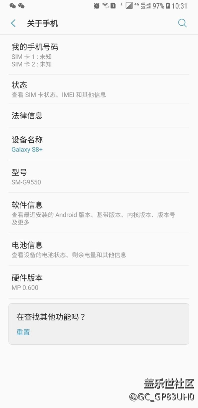 推送了!用了一天后,谈点感受。 推送了!用了一天后,谈点感受。