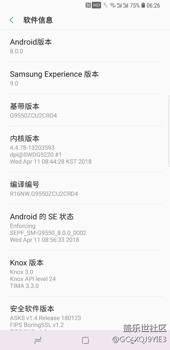 忠于升级了s8+8.0